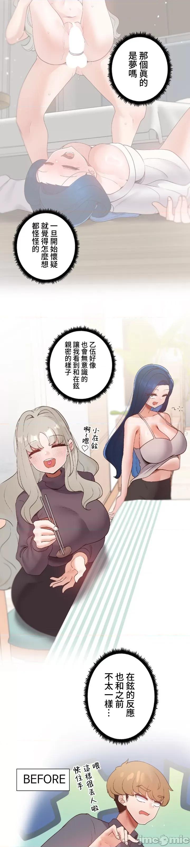 福利女姊姊 福利女姊姊35 第10页