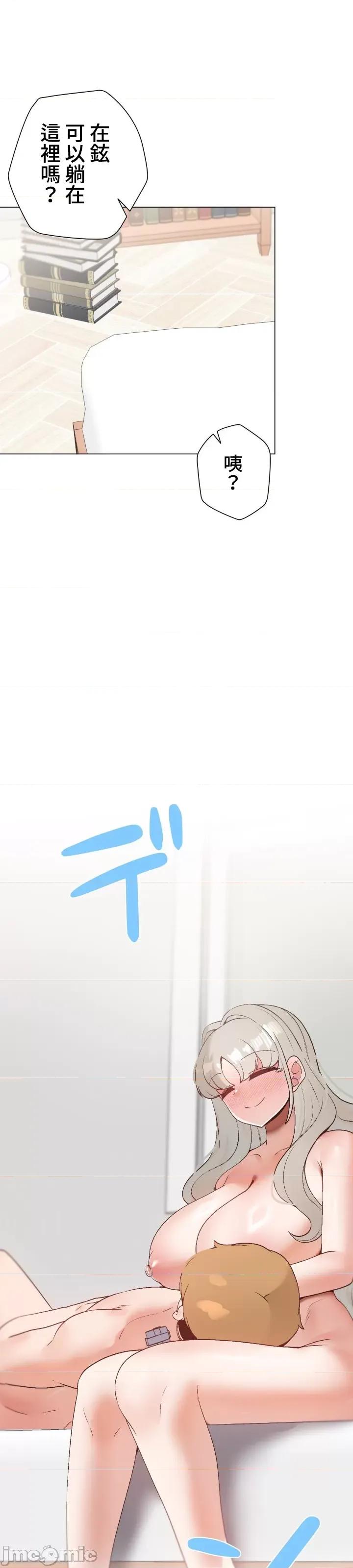 福利女姊姊 福利女姊姊35 第28页