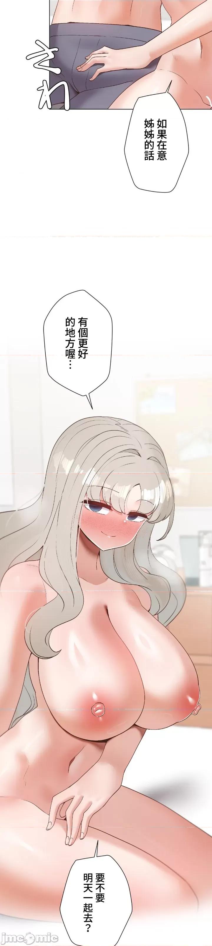 福利女姊姊 福利女姊姊35 第36页