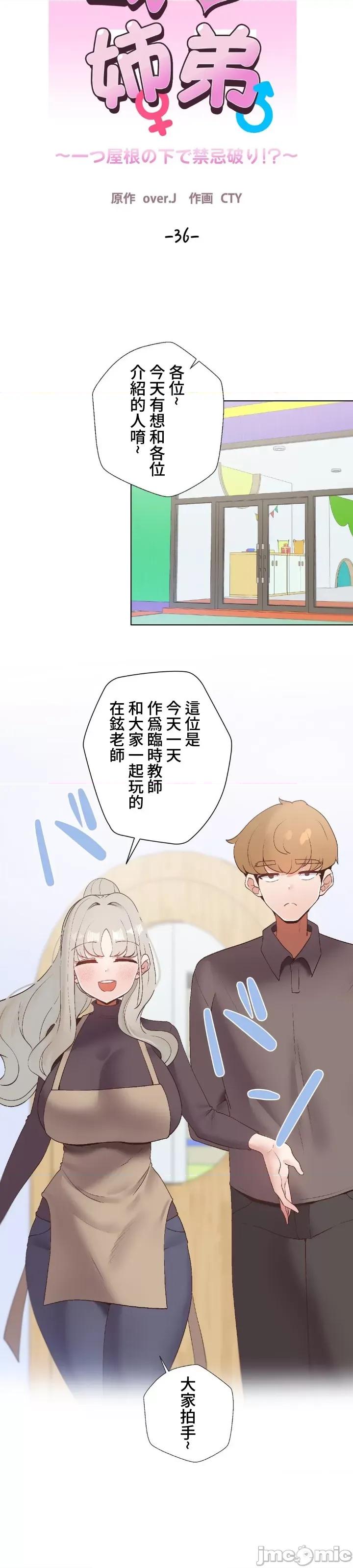 福利女姊姊 福利女姊姊 36 第2页
