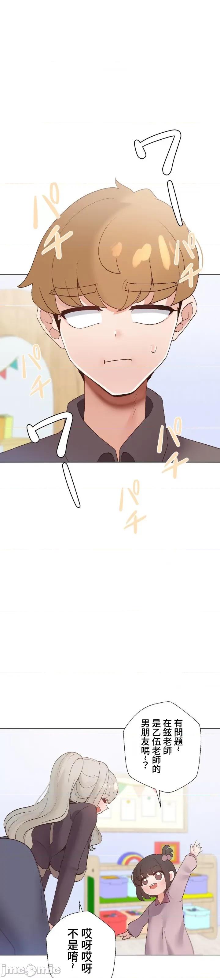 福利女姊姊 福利女姊姊 36 第3页