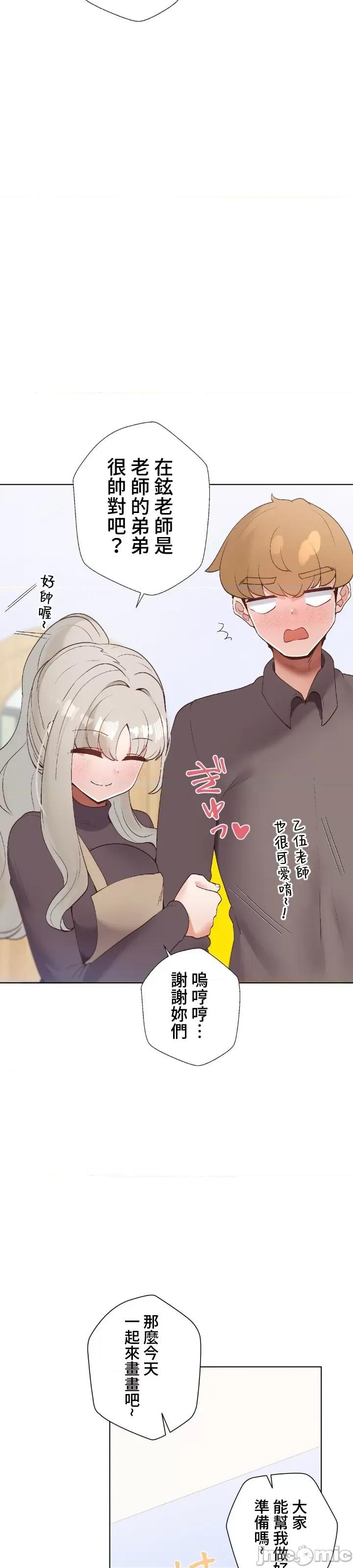 福利女姊姊 福利女姊姊 36 第4页