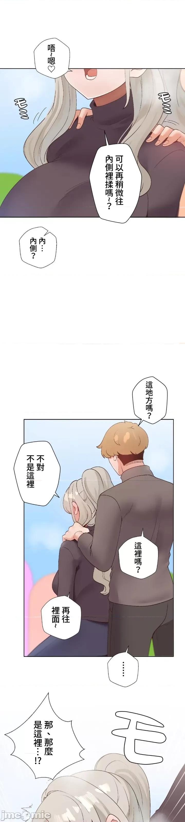 福利女姊姊 福利女姊姊 36 第14页