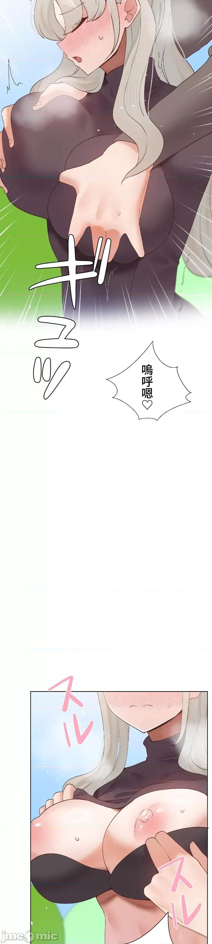 福利女姊姊 福利女姊姊 36 第15页