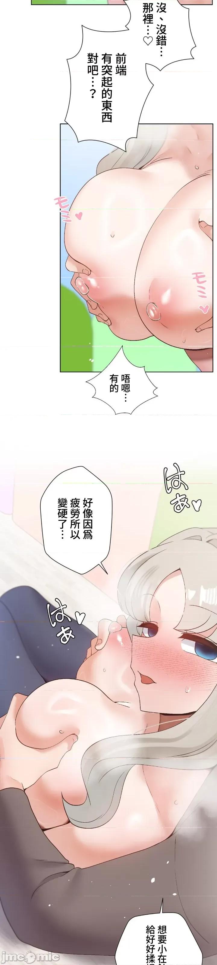 福利女姊姊 福利女姊姊 36 第16页