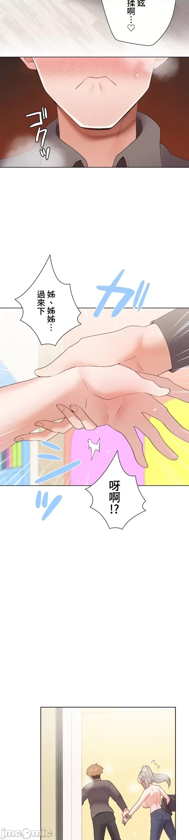 福利女姊姊 福利女姊姊 36 第17页