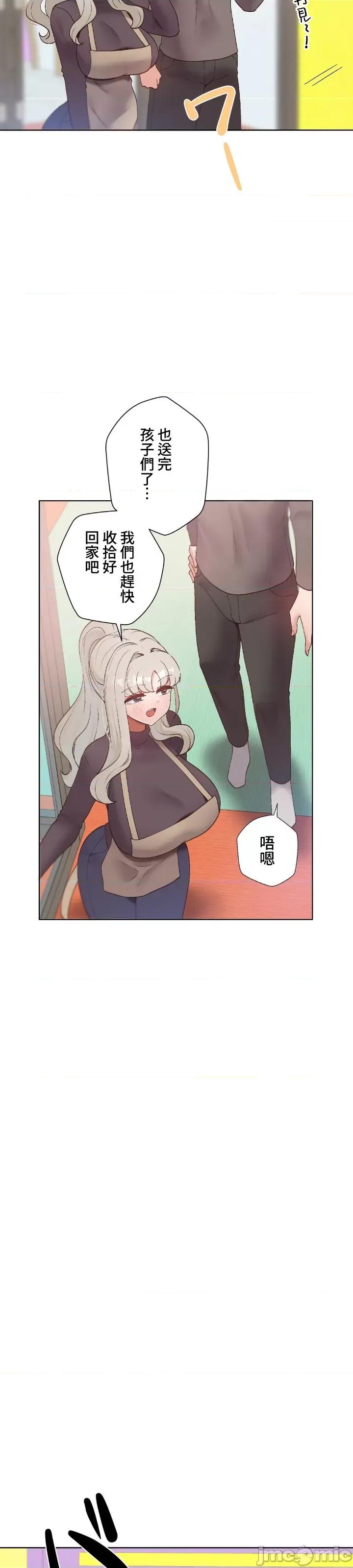 福利女姊姊 福利女姊姊 36 第23页