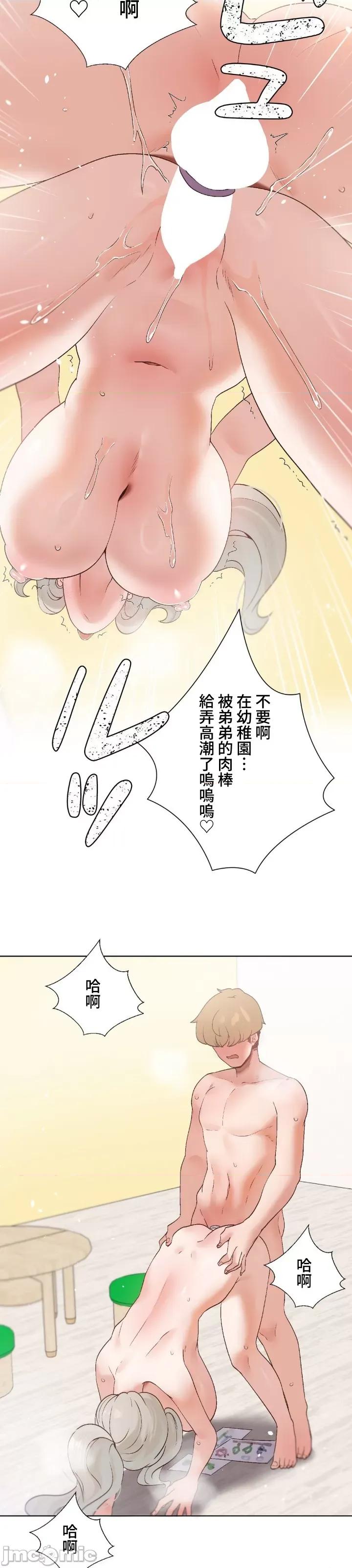 福利女姊姊 福利女姊姊 36 第33页