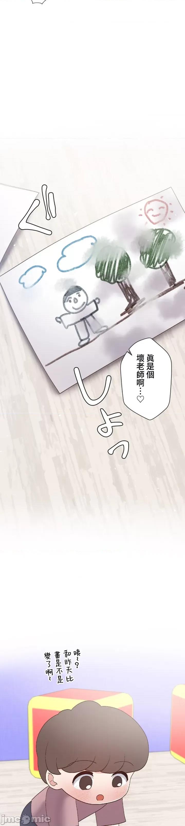 福利女姊姊 福利女姊姊 36 第34页