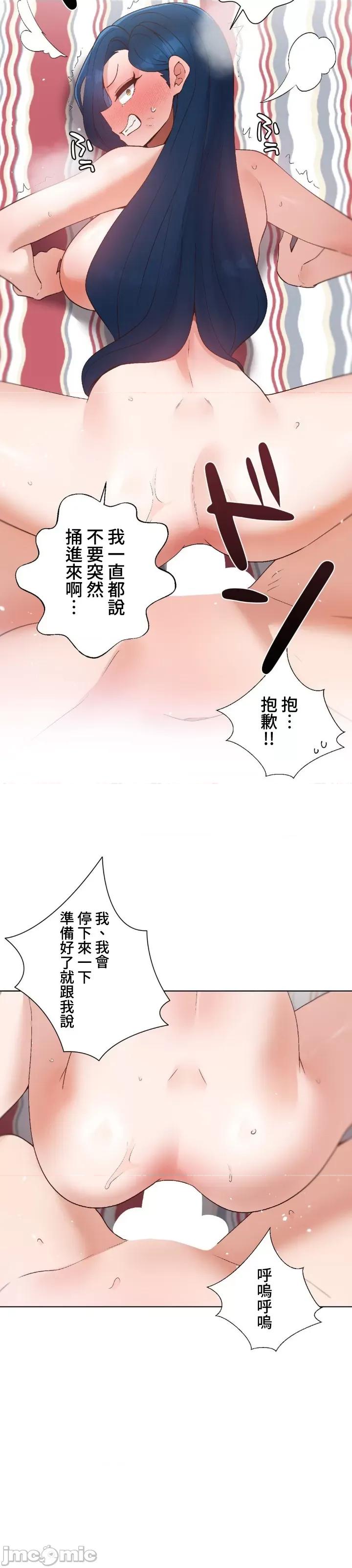 福利女姊姊 福利女姊姊 37 第10页