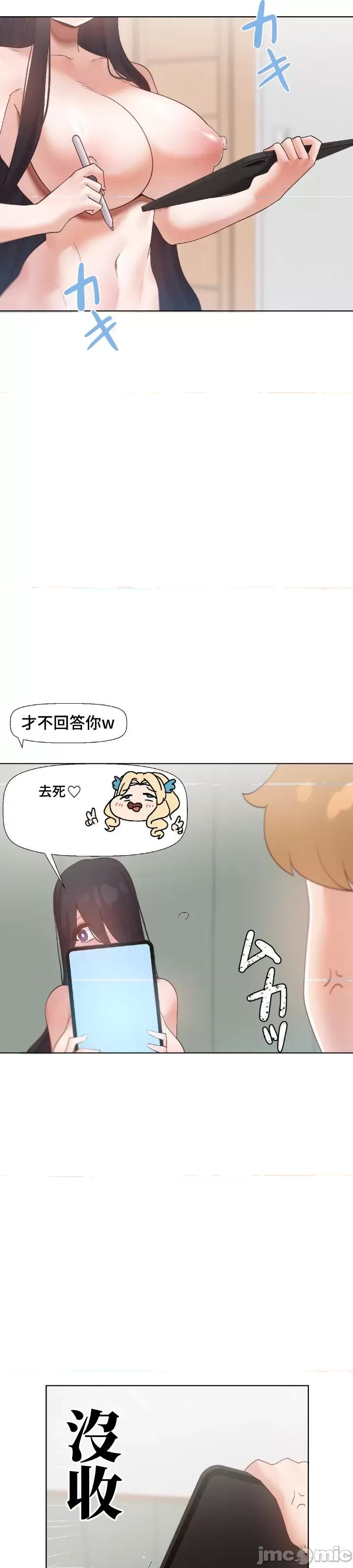 福利女姊姊 福利女姊姊39 第10页