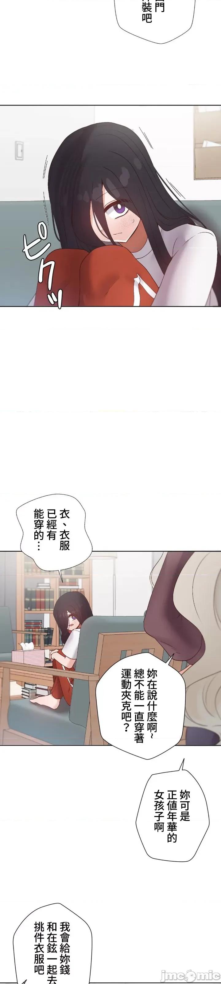 福利女姊姊 福利女姊姊 41 第4页