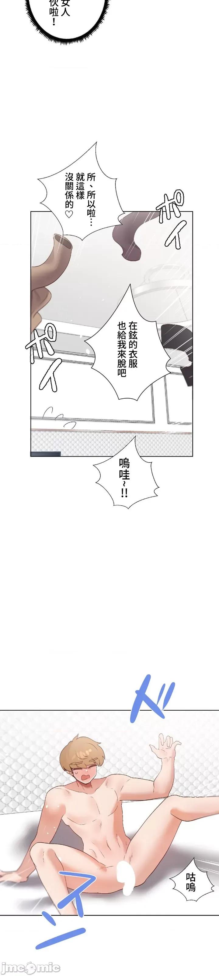 福利女姊姊 福利女姊姊 41 第32页