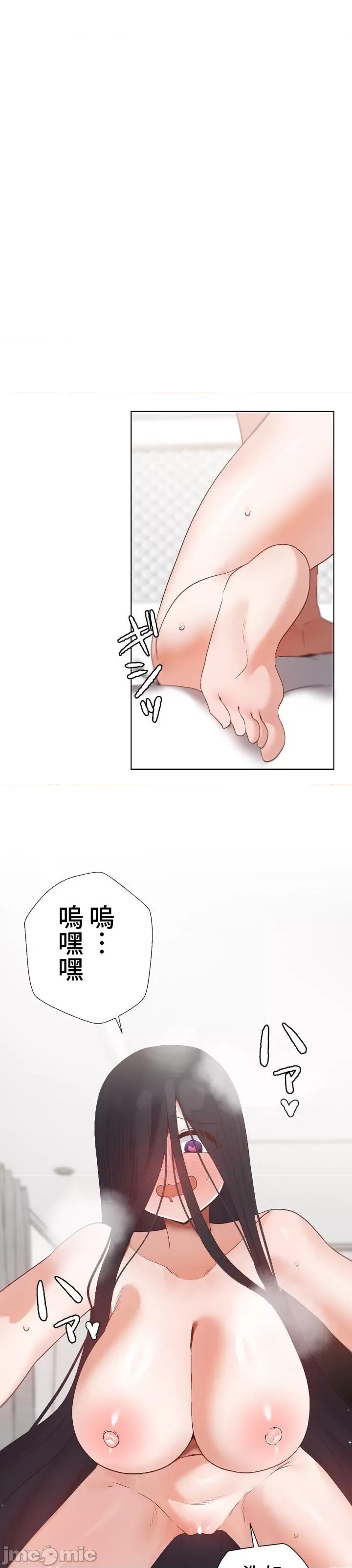 福利女姊姊 福利女姊姊 41 第33页
