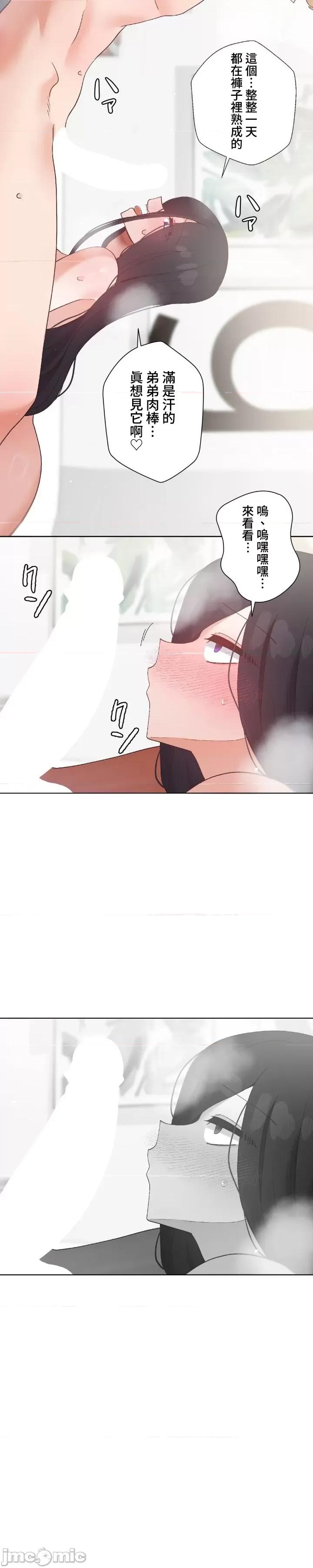 福利女姊姊 福利女姊姊 42 第3页