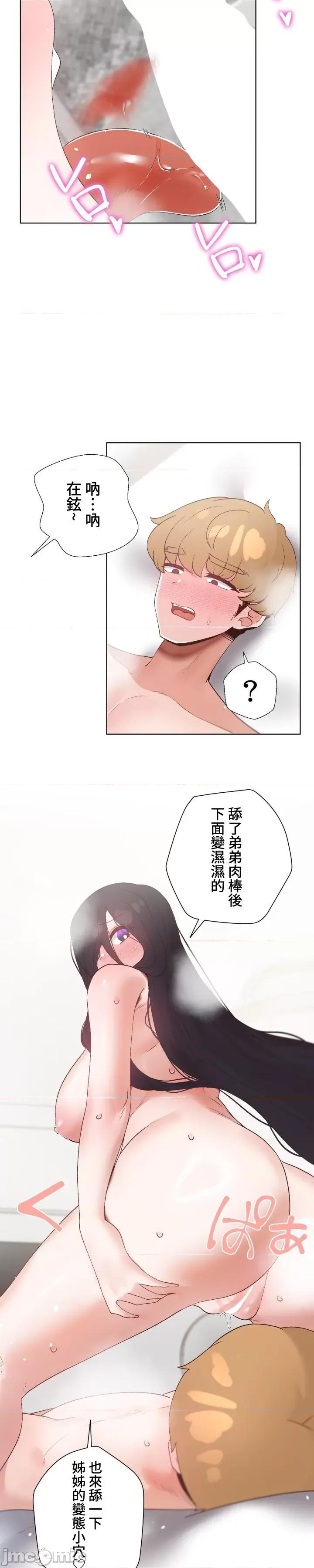 福利女姊姊 福利女姊姊 42 第7页