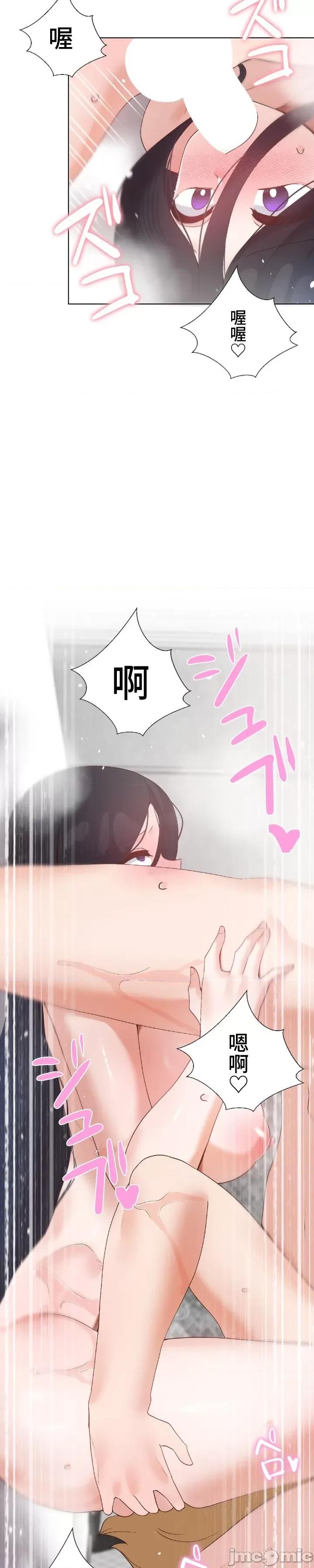 福利女姊姊 福利女姊姊 42 第10页