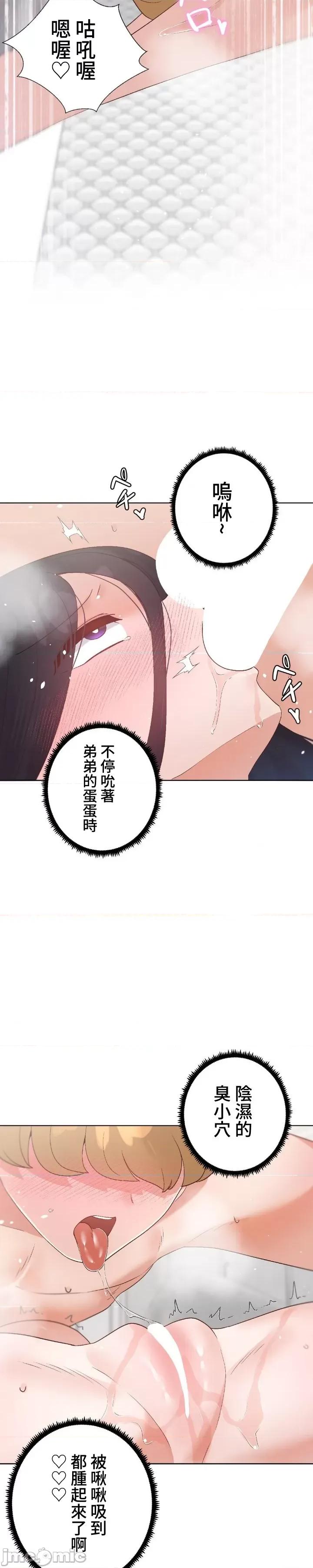 福利女姊姊 福利女姊姊 42 第11页