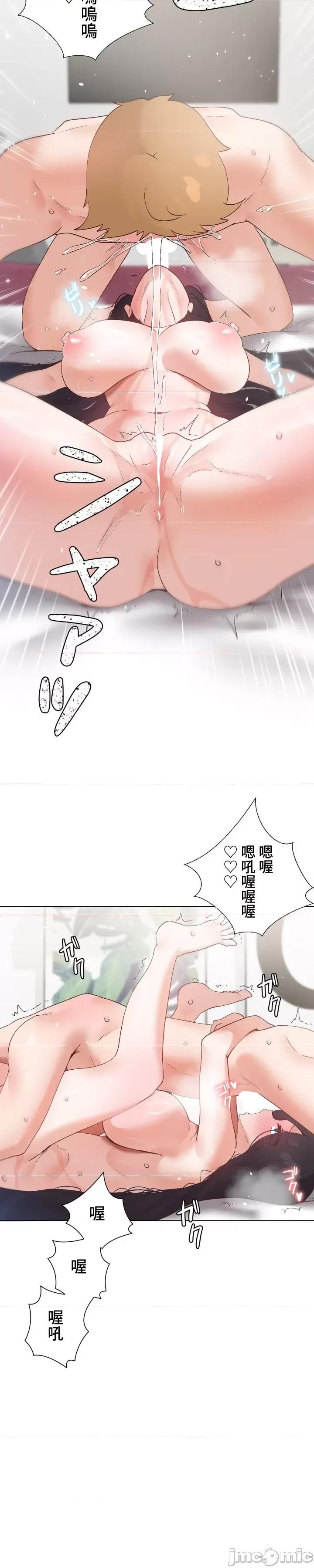 福利女姊姊 福利女姊姊 42 第13页