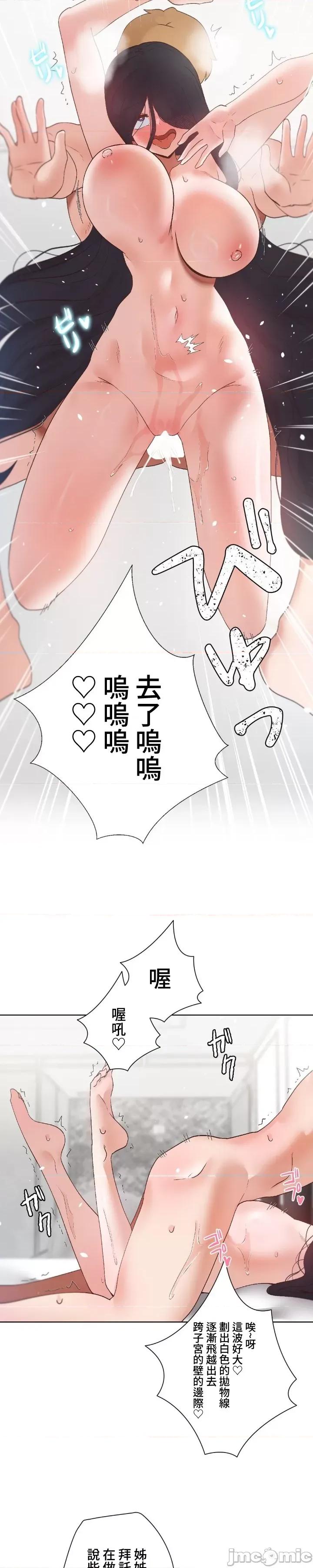 福利女姊姊 福利女姊姊 42 第27页