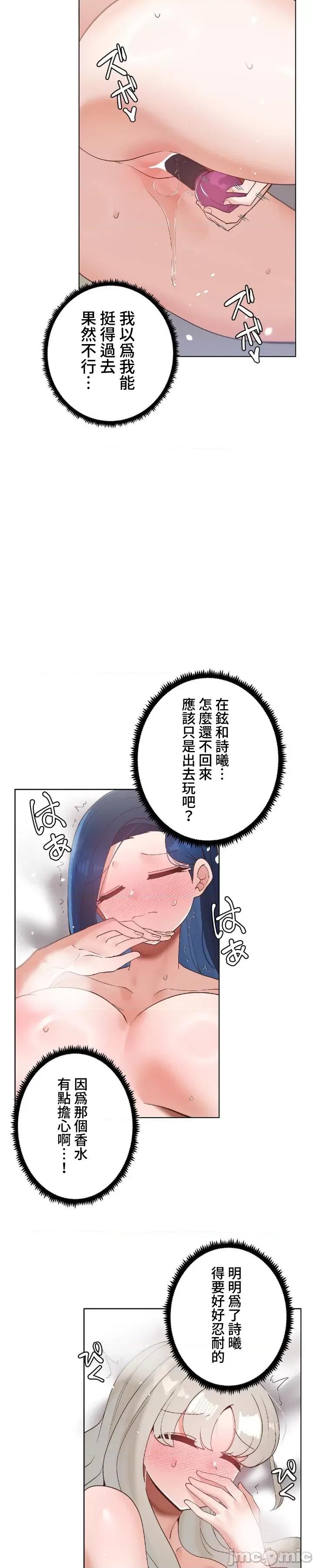 福利女姊姊 福利女姊姊 42 第31页