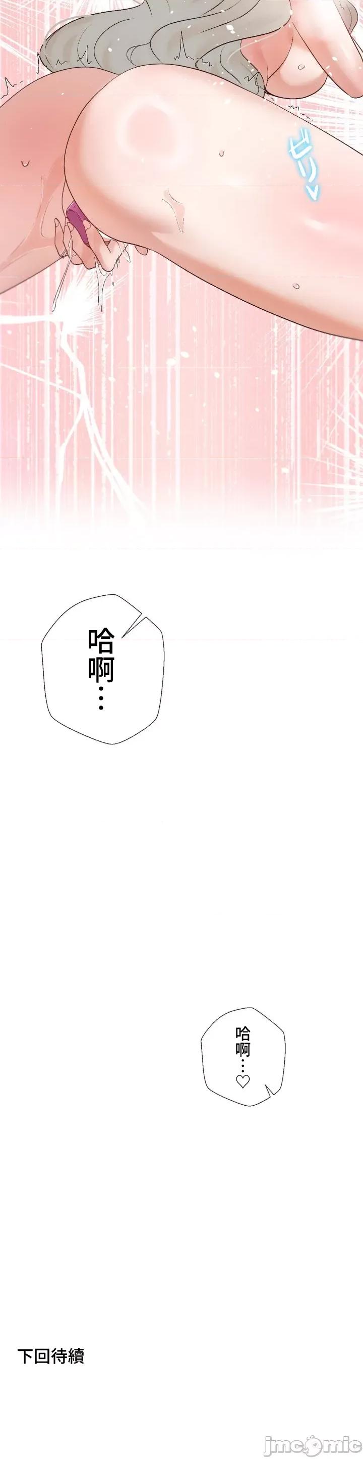 福利女姊姊 福利女姊姊 42 第33页