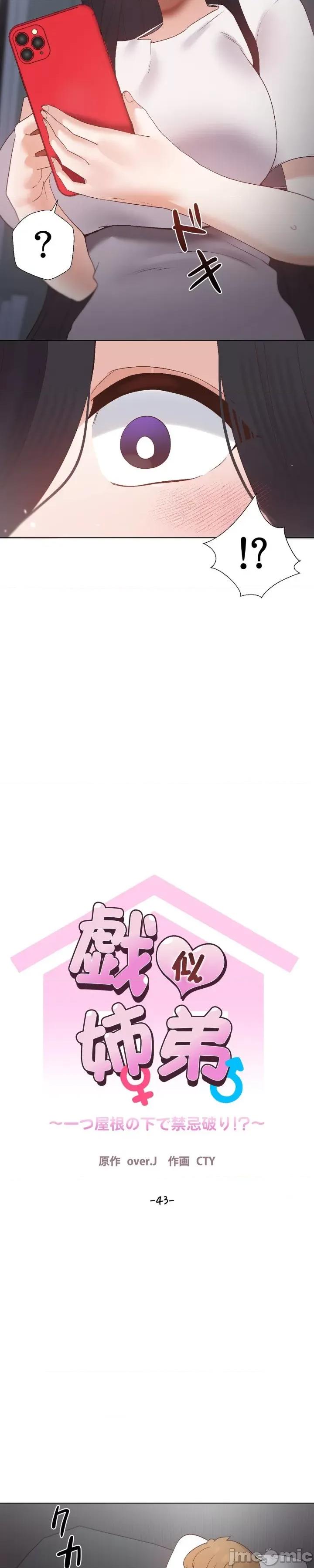 福利女姊姊 福利女姊姊 43 第4页