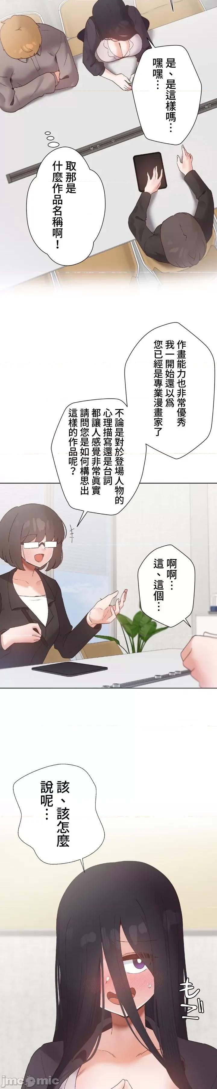 福利女姊姊 福利女姊姊 43 第20页