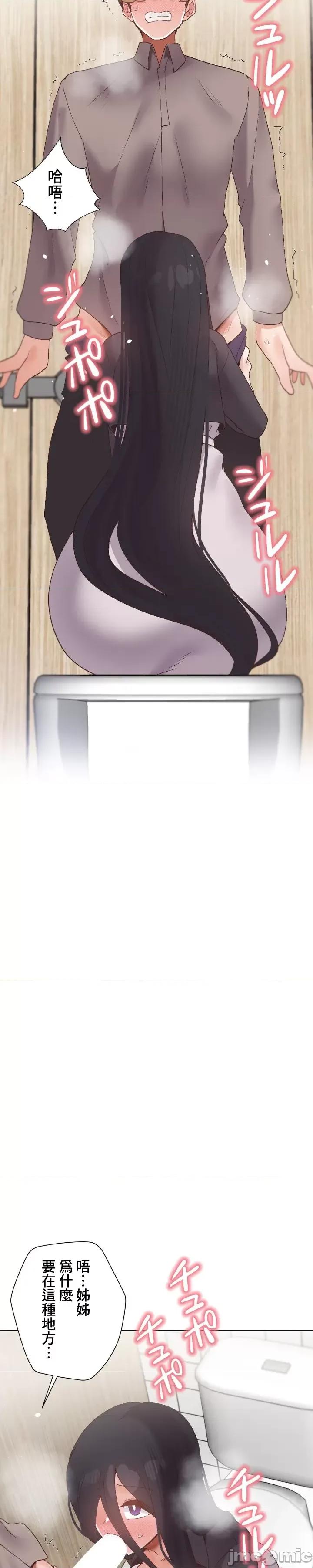 福利女姊姊 福利女姊姊 43 第28页