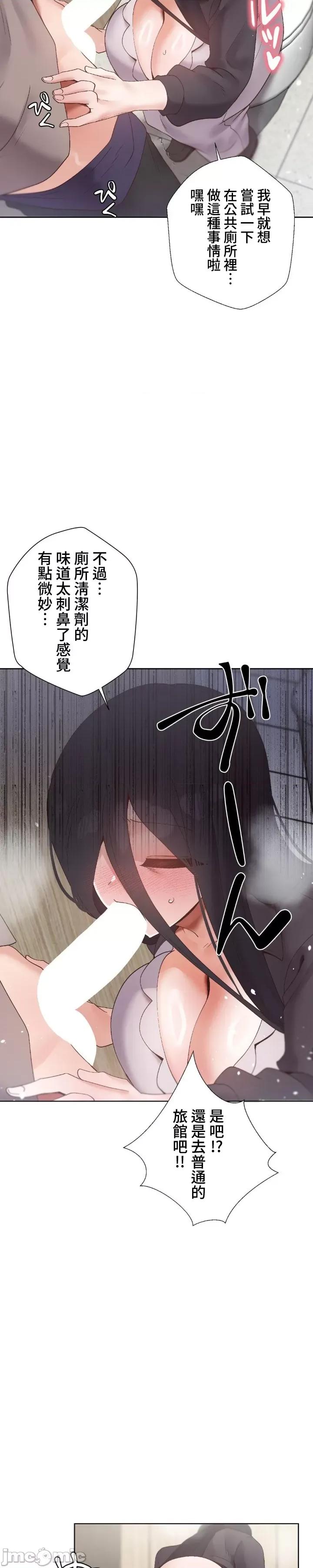 福利女姊姊 福利女姊姊 43 第29页