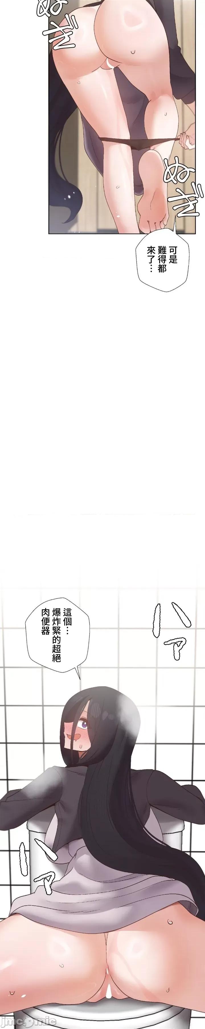 福利女姊姊 福利女姊姊 43 第30页