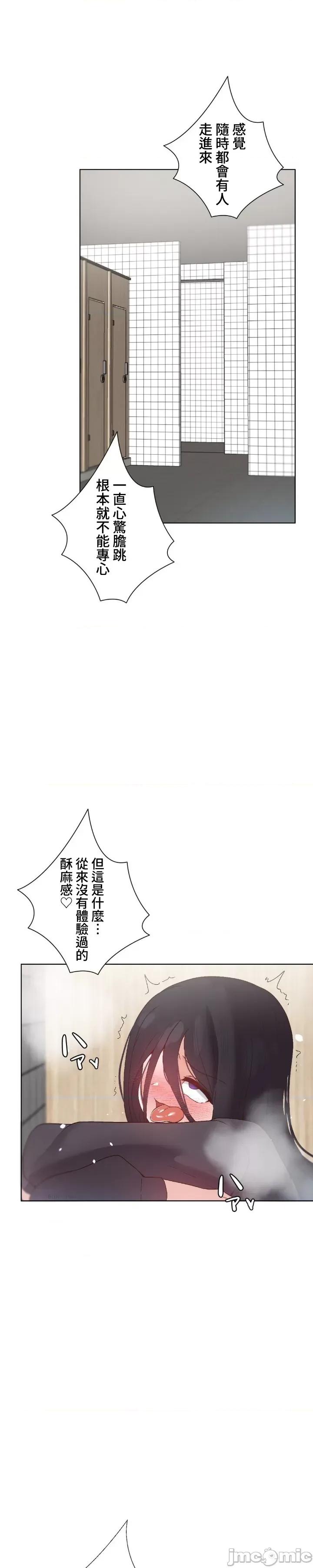 福利女姊姊 福利女姊姊 44 第3页