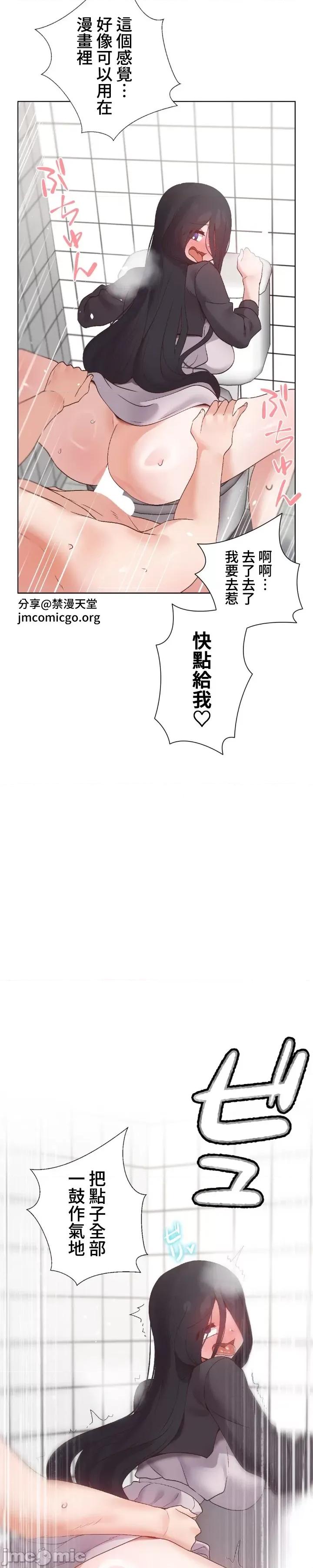 福利女姊姊 福利女姊姊 44 第4页
