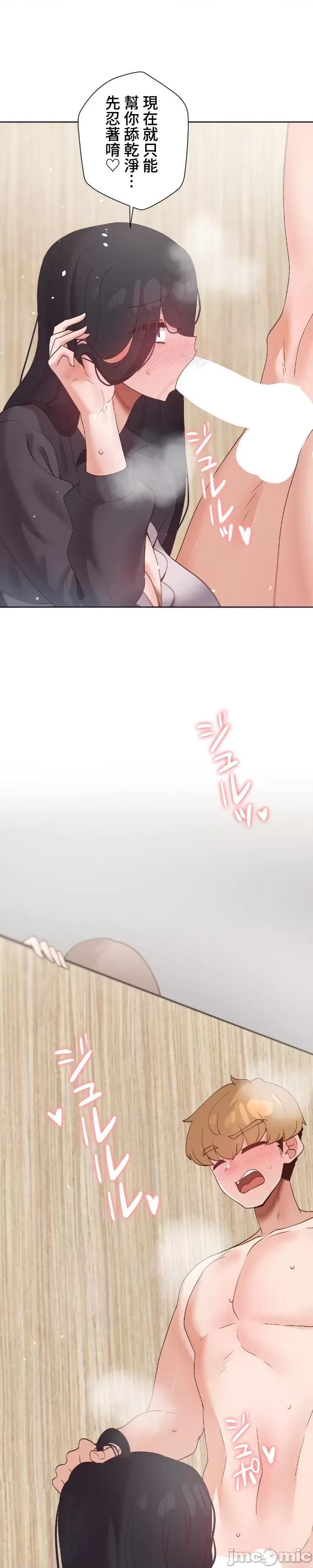 福利女姊姊 福利女姊姊 44 第7页