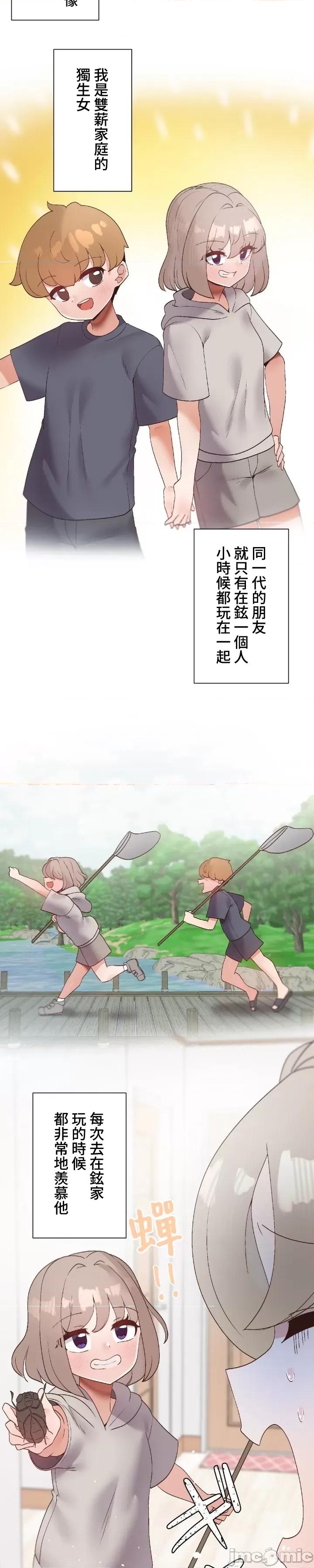 福利女姊姊 福利女姊姊 44 第11页