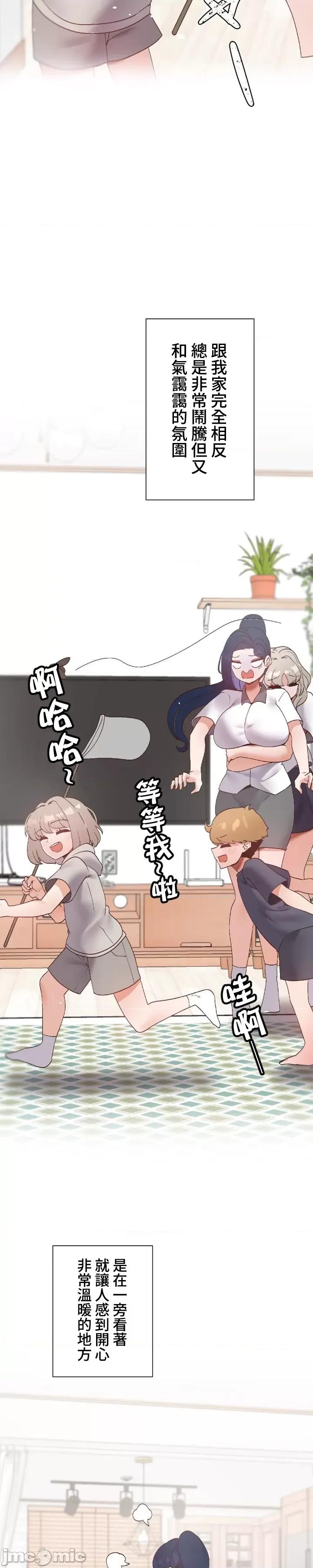 福利女姊姊 福利女姊姊 44 第12页