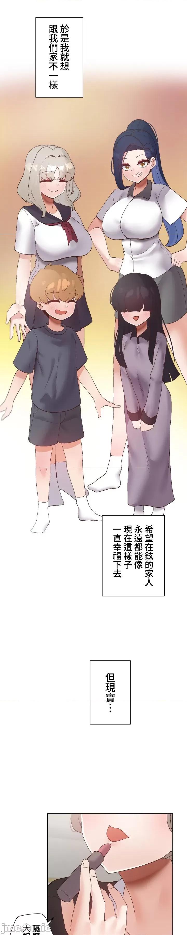 福利女姊姊 福利女姊姊 44 第14页