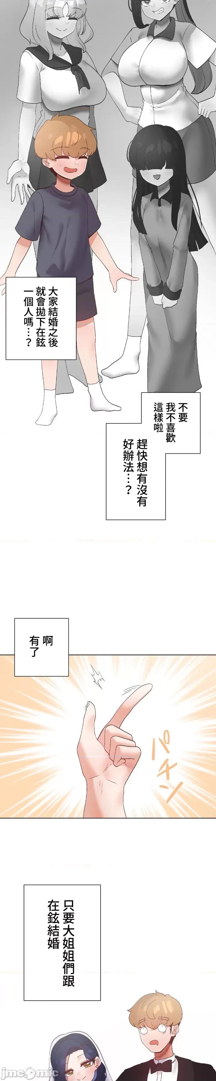 福利女姊姊 福利女姊姊 44 第16页