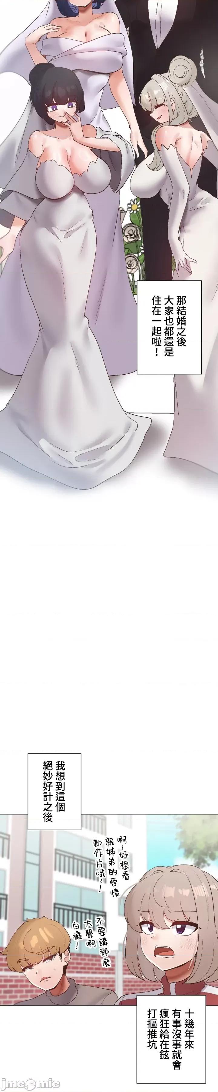 福利女姊姊 福利女姊姊 44 第17页