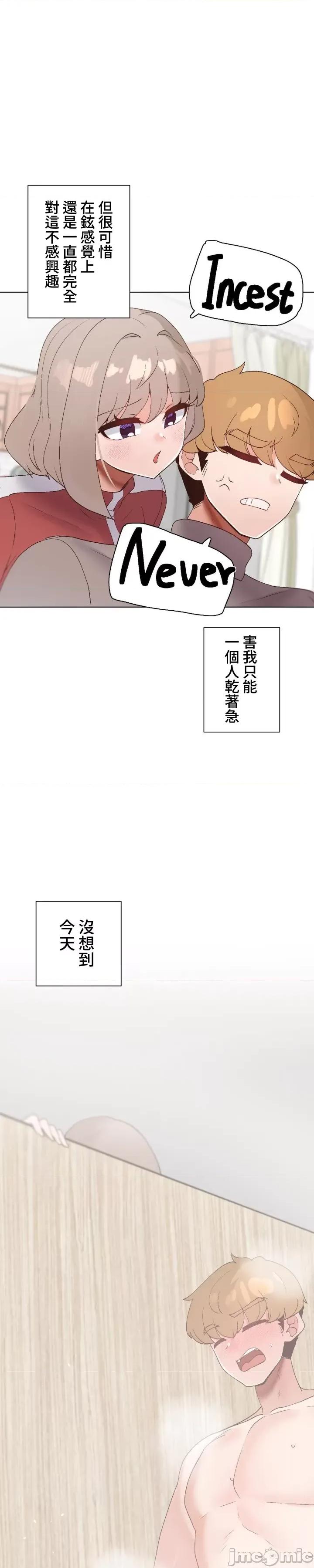 福利女姊姊 福利女姊姊 44 第18页