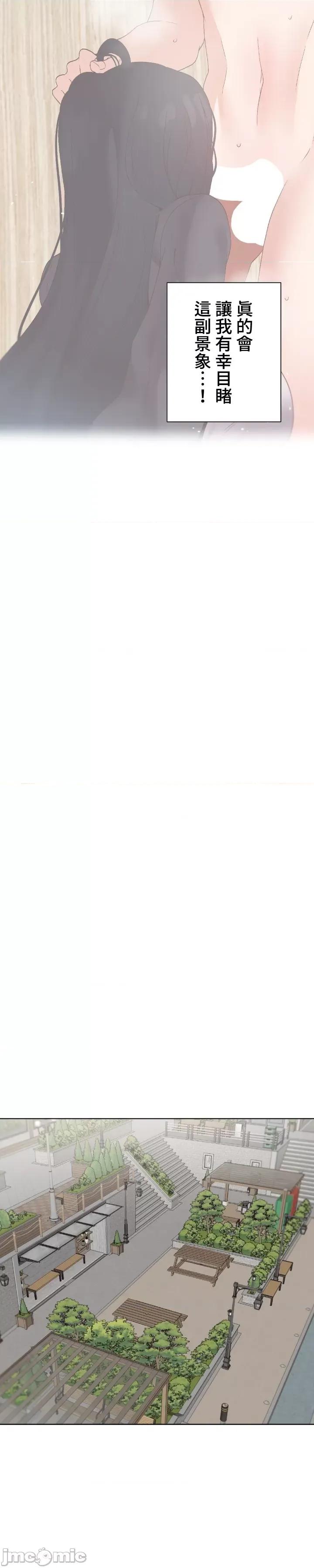 福利女姊姊 福利女姊姊 44 第19页