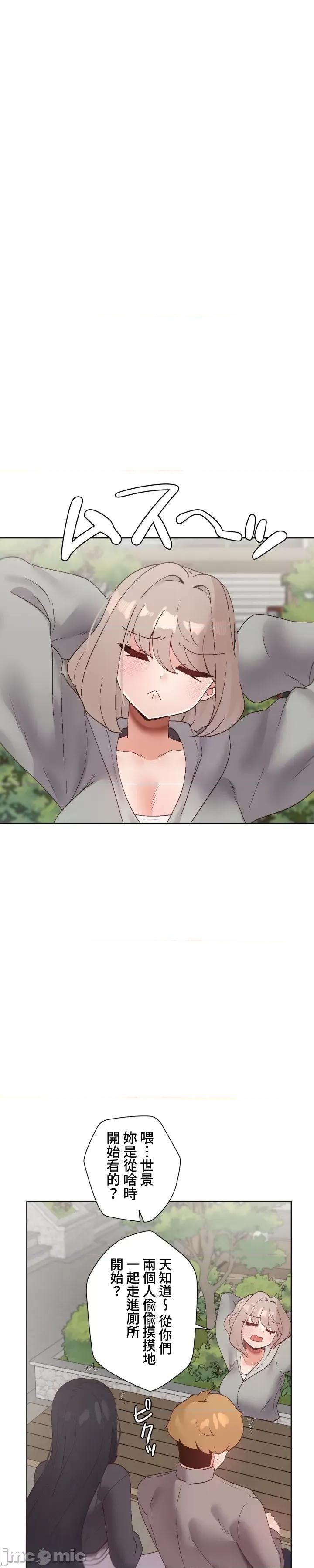 福利女姊姊 福利女姊姊 44 第20页