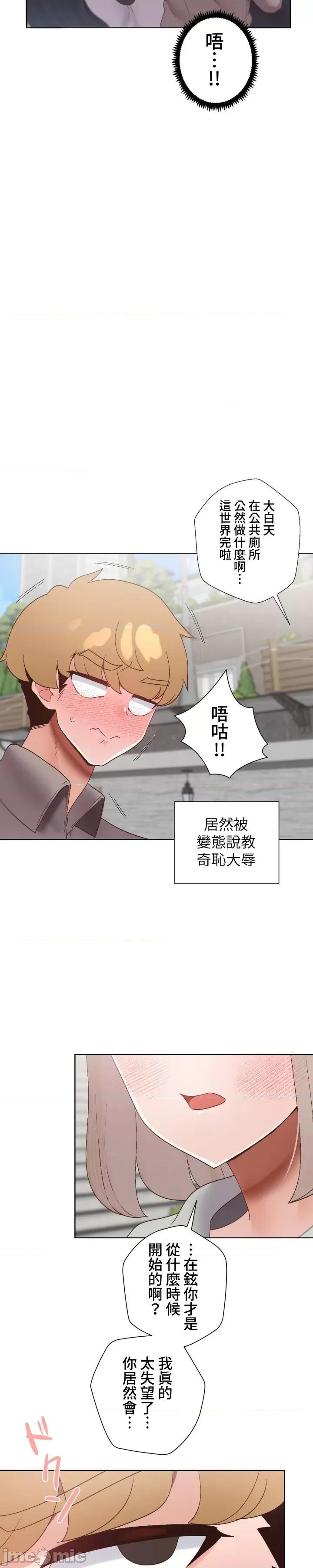 福利女姊姊 福利女姊姊 44 第21页