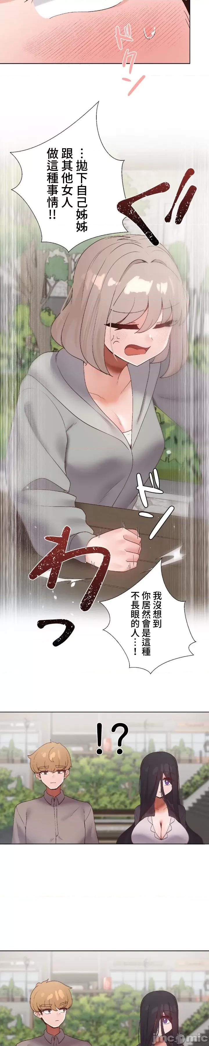 福利女姊姊 福利女姊姊 44 第22页