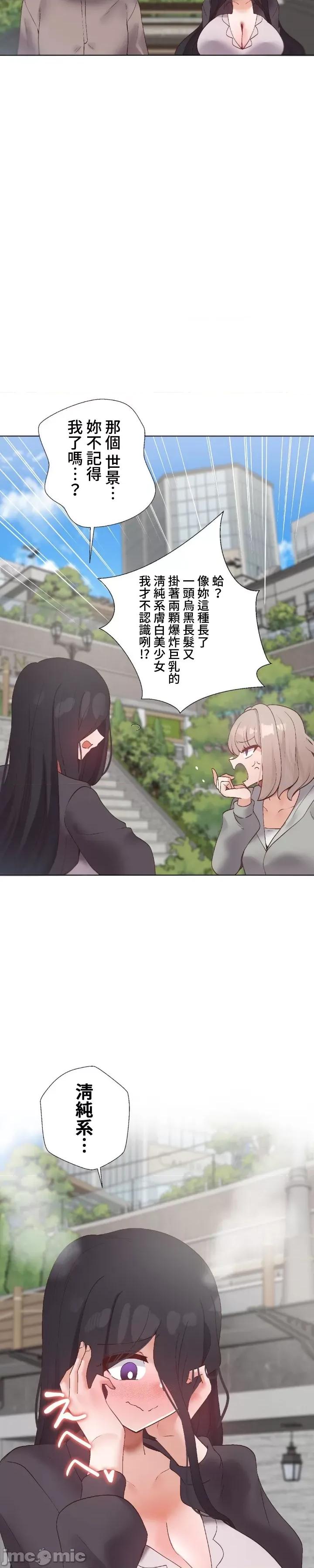 福利女姊姊 福利女姊姊 44 第23页