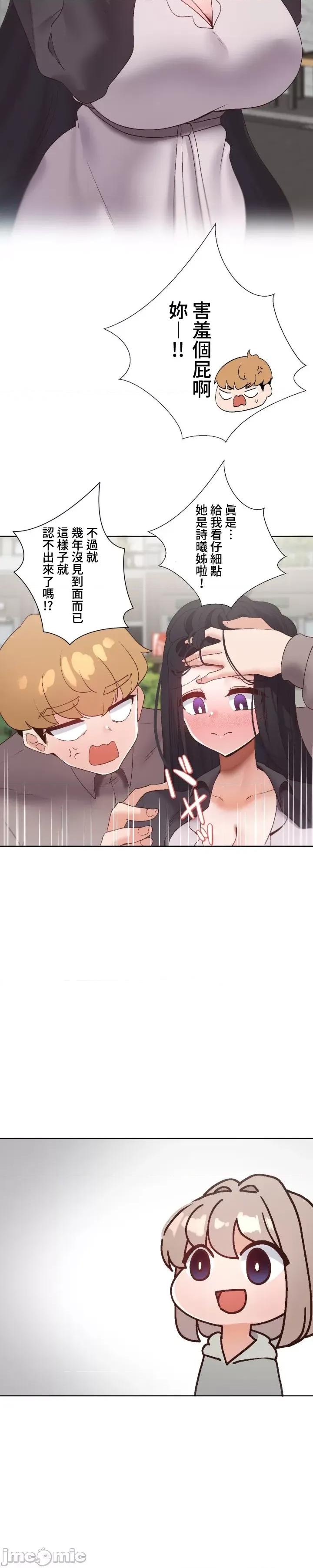 福利女姊姊 福利女姊姊 44 第24页