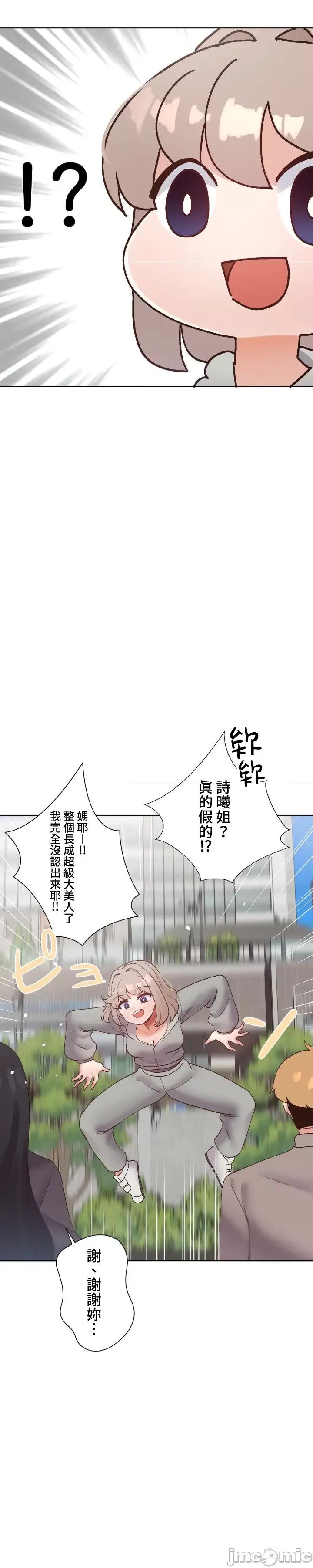 福利女姊姊 福利女姊姊 44 第25页