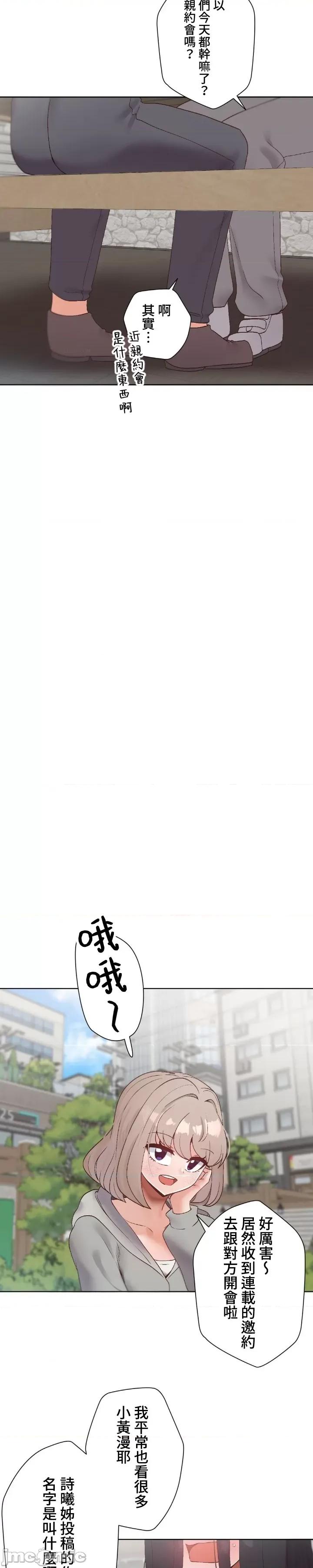 福利女姊姊 福利女姊姊 44 第30页