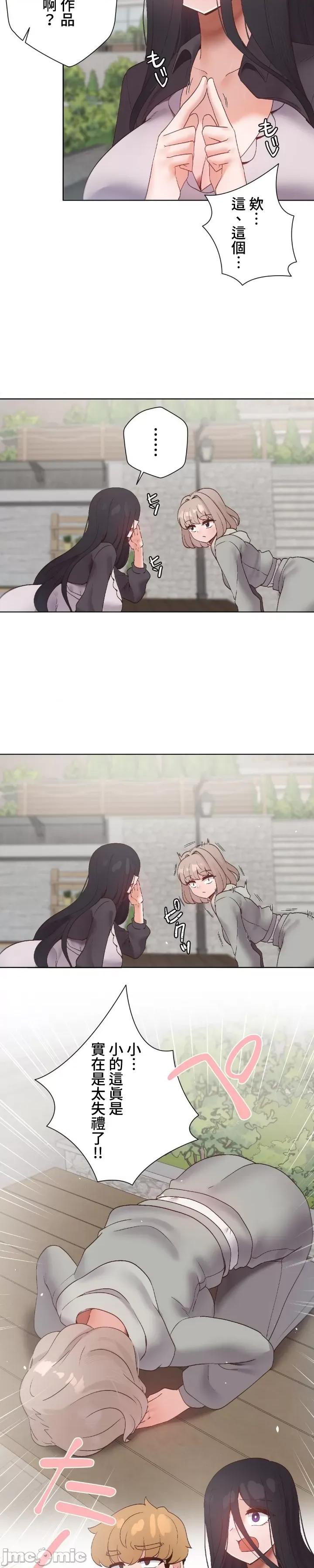 福利女姊姊 福利女姊姊 44 第31页