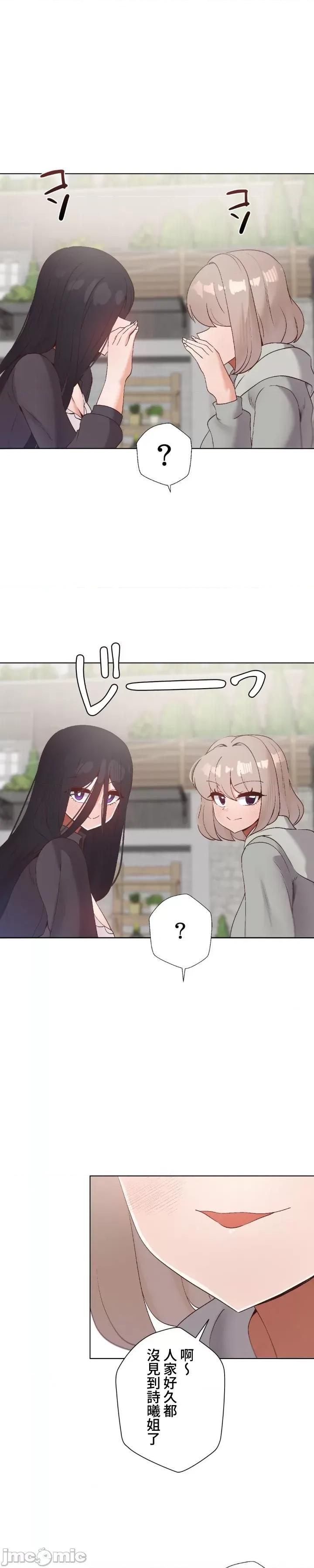 福利女姊姊 福利女姊姊 45 第4页